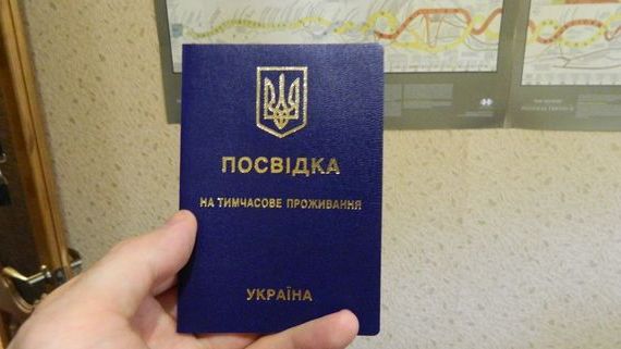 прописка в Орловской области